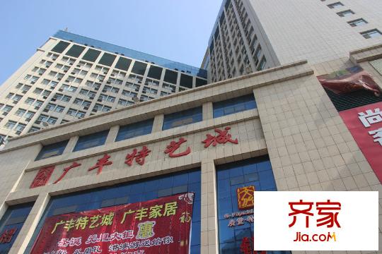 廣豐文化特藝城公寓現(xiàn)房（2015-3-17）