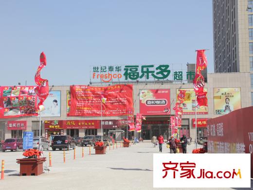 金都聚福園長松路福樂多超市