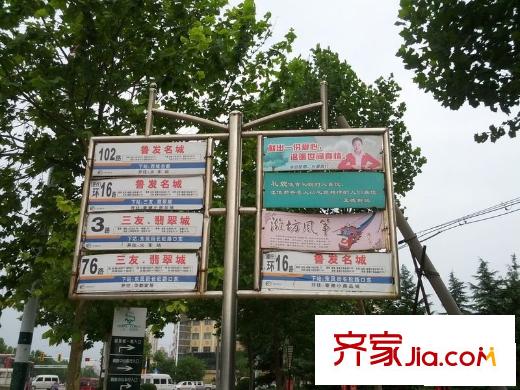 三友翡翠城小區(qū)門口公交站牌