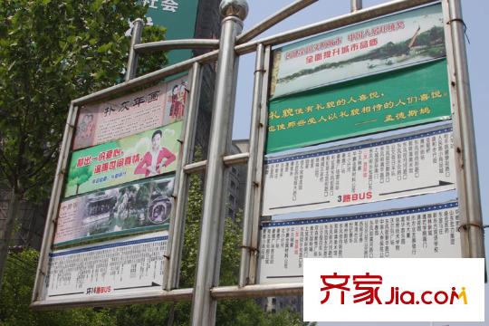 三友翡翠城西南角公交站牌