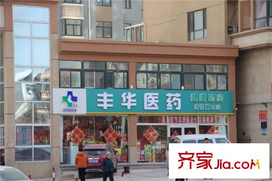 綠城誠(chéng)園小區(qū)對(duì)面藥房