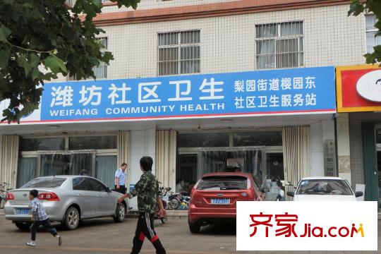 華安世紀櫻園北1000米衛(wèi)生所