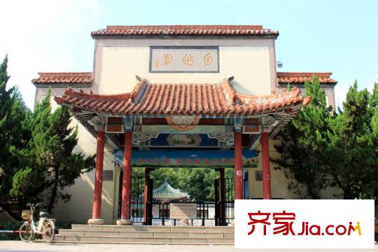 常青藤?lài)?guó)際花園東風(fēng)街自怡園