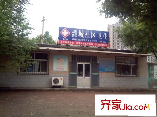 常青藤?lài)?guó)際花園西100米路北社區(qū)門(mén)診 
