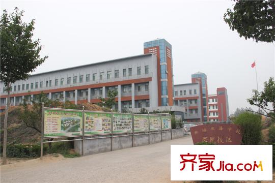 鳳鳴郡和墅北50米北海學(xué)校鳳凰分校