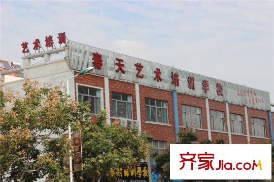 盛世名門對面藝術(shù)培訓(xùn)學(xué)校