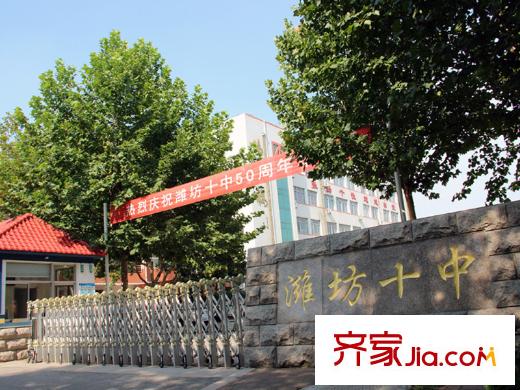 金鼎華府向南約1000米濰坊十中