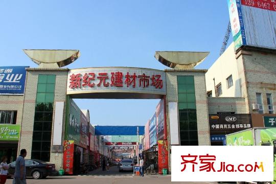 富通花園東1200米新紀元建材市場