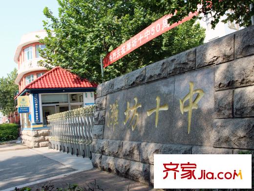 濰坊萬(wàn)達(dá)廣場(chǎng)向北約500米濰坊十中