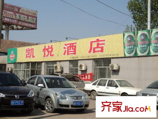 雙裕世紀(jì)城項(xiàng)目北70米路東的凱悅酒店
