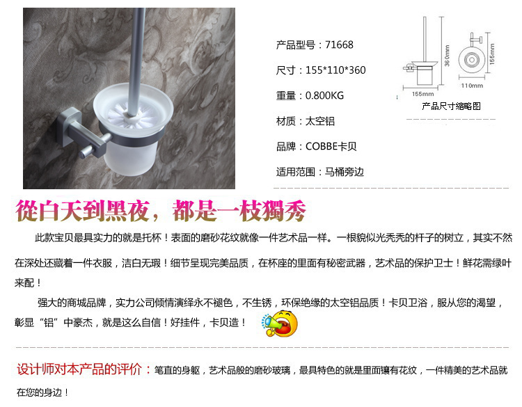 卡贝卫浴 太空铝 马桶刷架 厕所软毛刷头 7166
