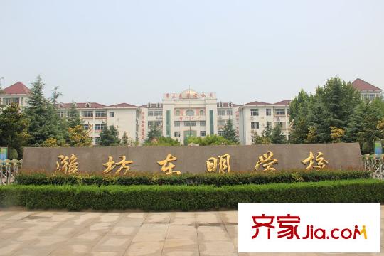 九州方圓國際西1800米東明學(xué)校
