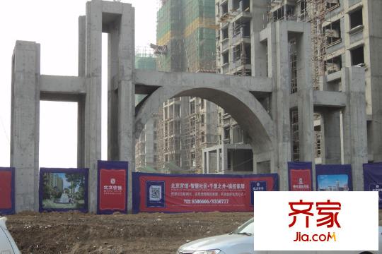 北京宮館小區(qū)入口施工（2015-11-16）