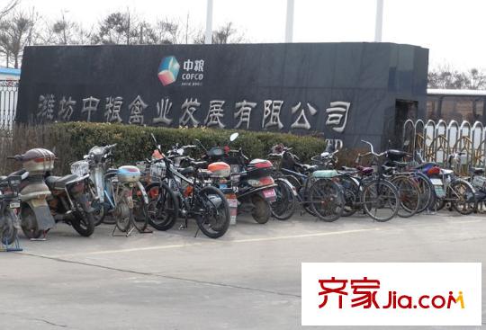 恒信金水岸周邊東南1.6公里中糧公司
