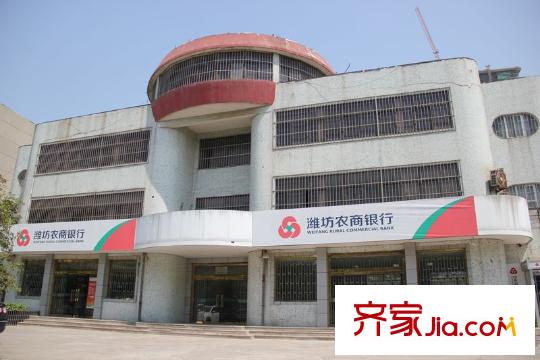 大有公館向南約100米濰坊農(nóng)商銀行