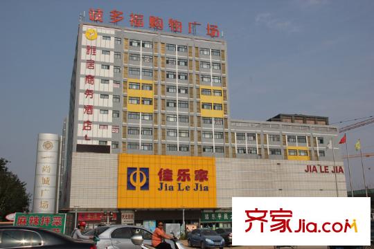 領(lǐng)秀華城配套圖周邊濰州路佳樂家