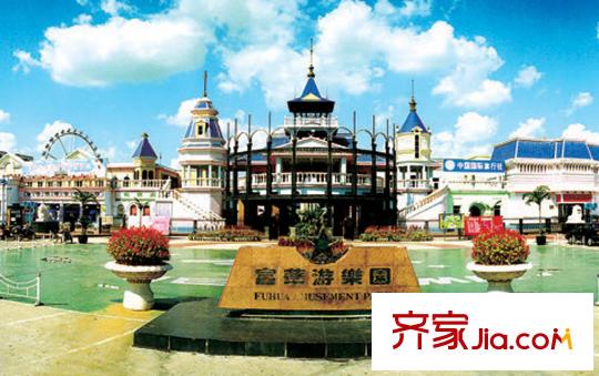 紫瑞園向北約1588米富華游樂園（2011-06-24 ）