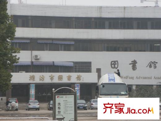 中央生活城東150米濰坊市圖書館