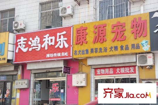 銀泉廣場往北100米商鋪