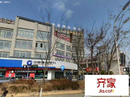 匯峰星巢魅力城外景圖 匯峰星巢（魅力城） 