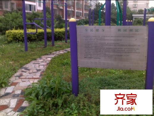城南東苑