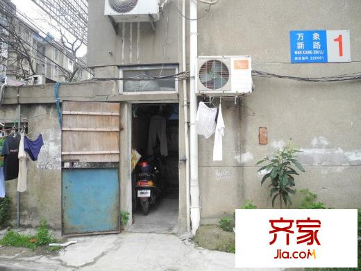 萬(wàn)象新路小區(qū)外景圖 