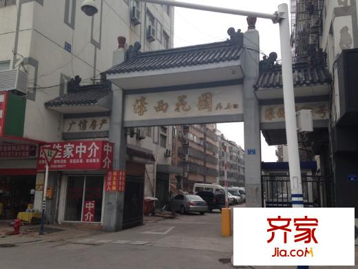 濠西花園外景圖 戶型圖