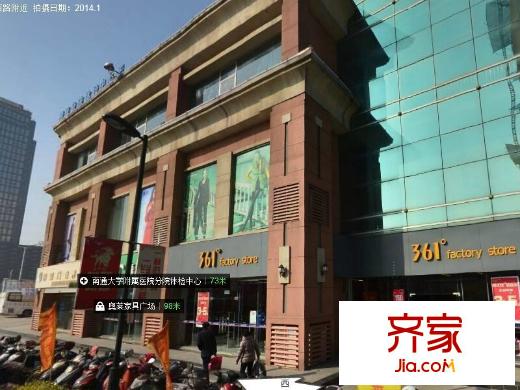 奧特萊斯外景圖 