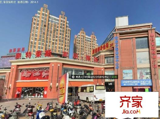 奧特萊斯外景圖 