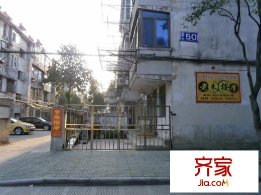 幸福二村外景圖 