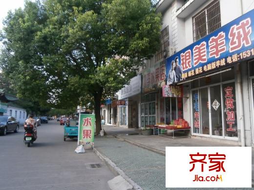 幸福二村外景圖 