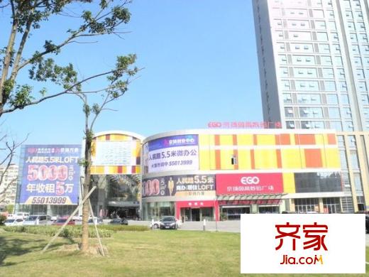 京揚(yáng)數(shù)碼廣場(chǎng)外景圖 