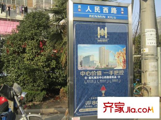 海悅國際配套圖200m處主干道人民西路