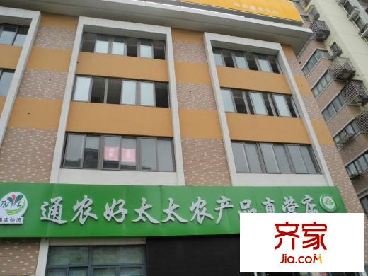 天潤錦園