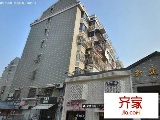 新建花苑外景圖 