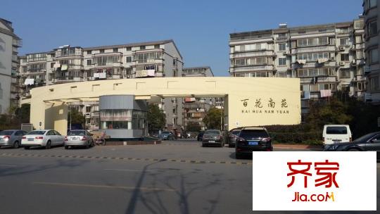百花南苑外景圖 