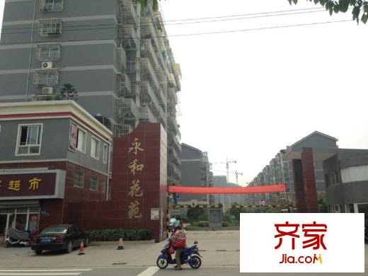 永和花苑外景圖 