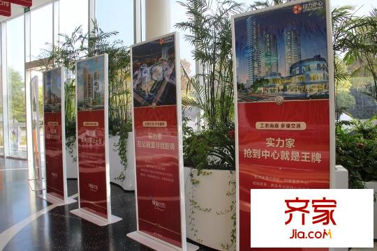 印象公館售樓處（2015-10-21）