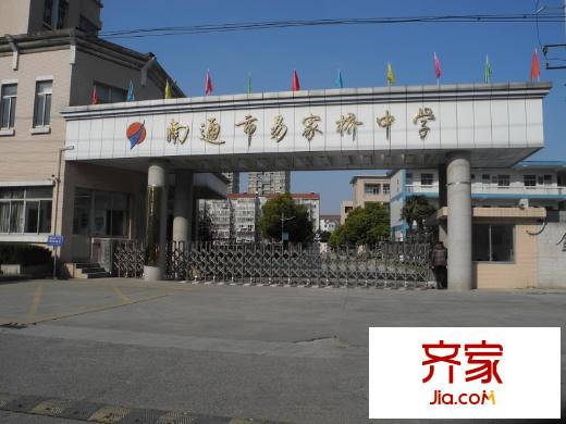 怡安花苑外景圖 