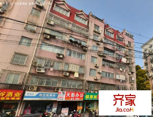 朱家園外景圖 