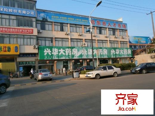 長江新村外景圖 