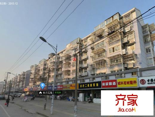 永興花苑外景圖 