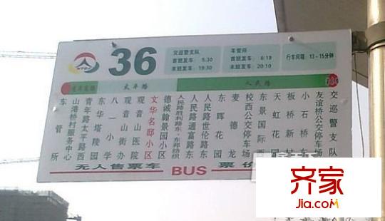 永興之星外景圖 