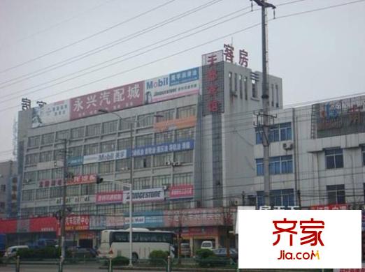 永興之星外景圖 