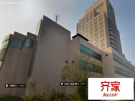 華能苑外景圖 