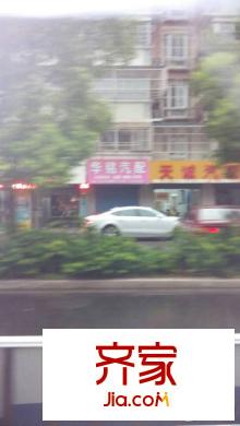 一品嘉源