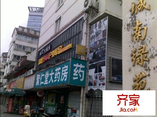 城南綠苑外景圖 