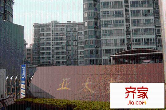 亞太苑外景圖 