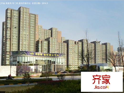 國際車城外景圖 