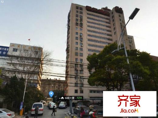 華能大廈住宅外景圖華能大廈（住宅） 